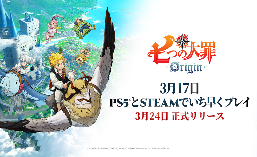 『七つの大罪：Origin』公式、フォロワー数15万人突破