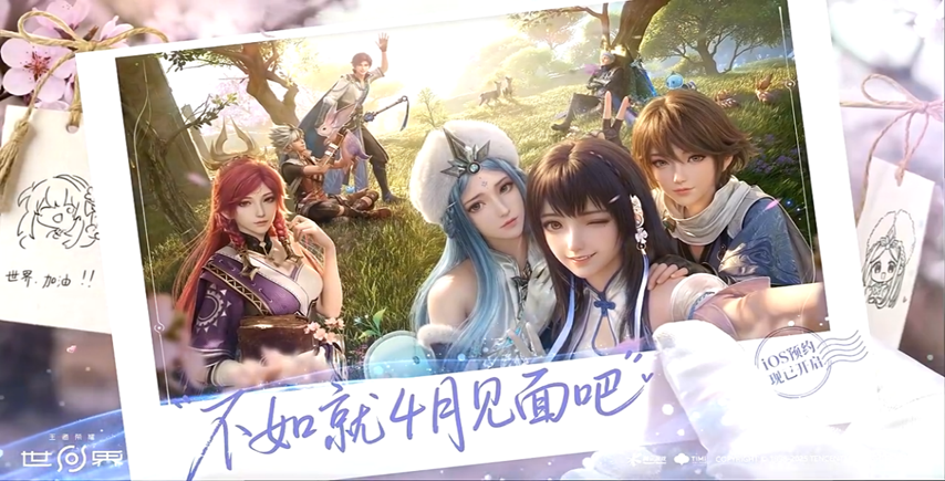 Apple、Googleは手数料体系の調整を実施