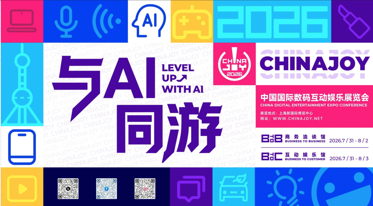 ChinaJoy2026開幕、『FGO』11周年など注目トピックが集中
